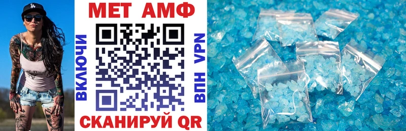 Купить  Волхов  Амфетамин VHQ 