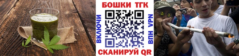 Купить закладки  Волхов  Еда ТГК марихуана 