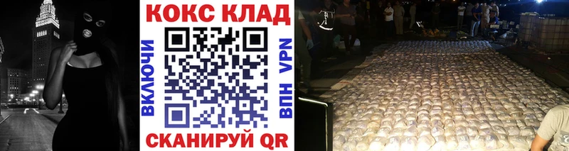 Купить где  Волхов  КОКАИН Columbia 