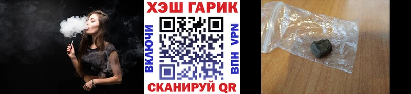Гашиш гашик  Купить где  Волхов 