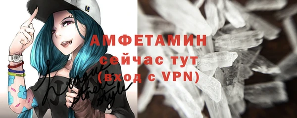 гидра Лабытнанги