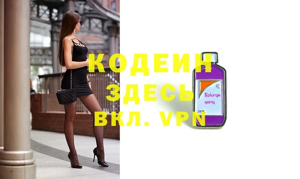 гидра Лабытнанги