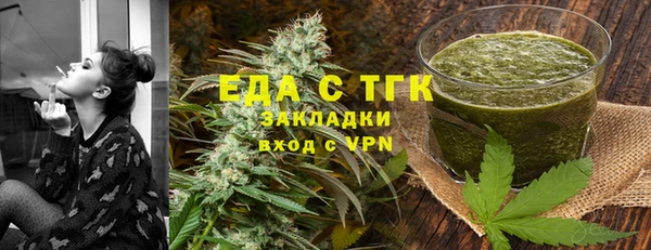гидра Лабытнанги