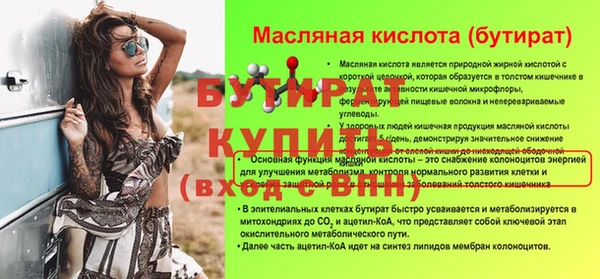 MDMA Лиски