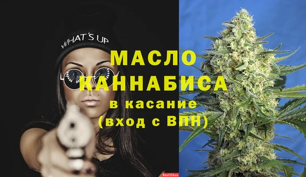 гидра Лабытнанги