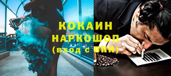MDMA Лиски