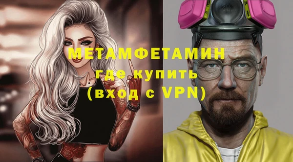 соль курить ск Ладушкин