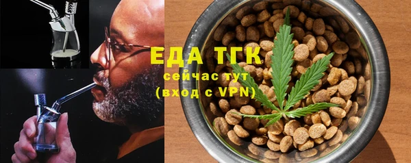 MDMA Лиски
