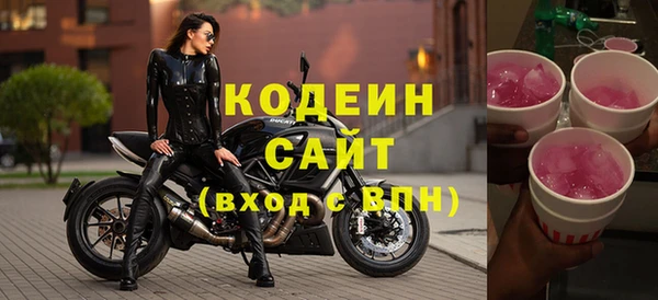 MDMA Лиски