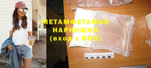 гидра Лабытнанги
