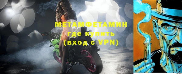 соль курить ск Ладушкин