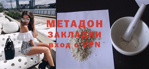 героин Лихославль