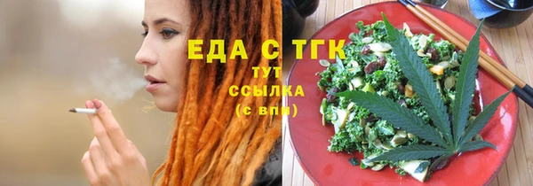 гидра Лабытнанги