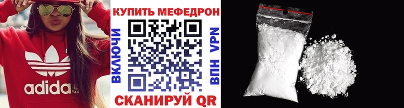 Купить закладки  Волхов  Меф мяу мяу 