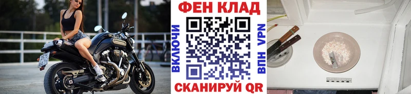МЕТАМФЕТАМИН винт  Купить  Волхов 